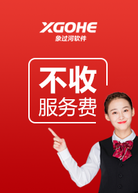 公司图片