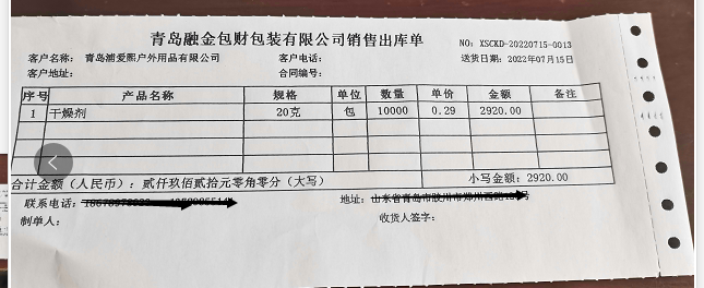 公司图片
