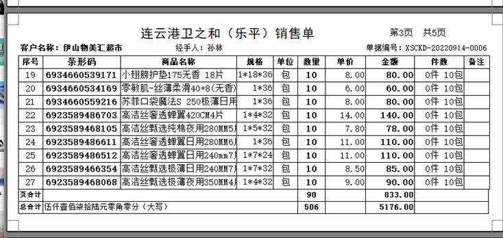 公司图片
