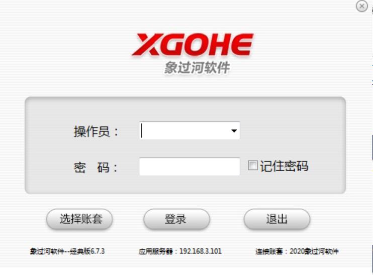 公司图片