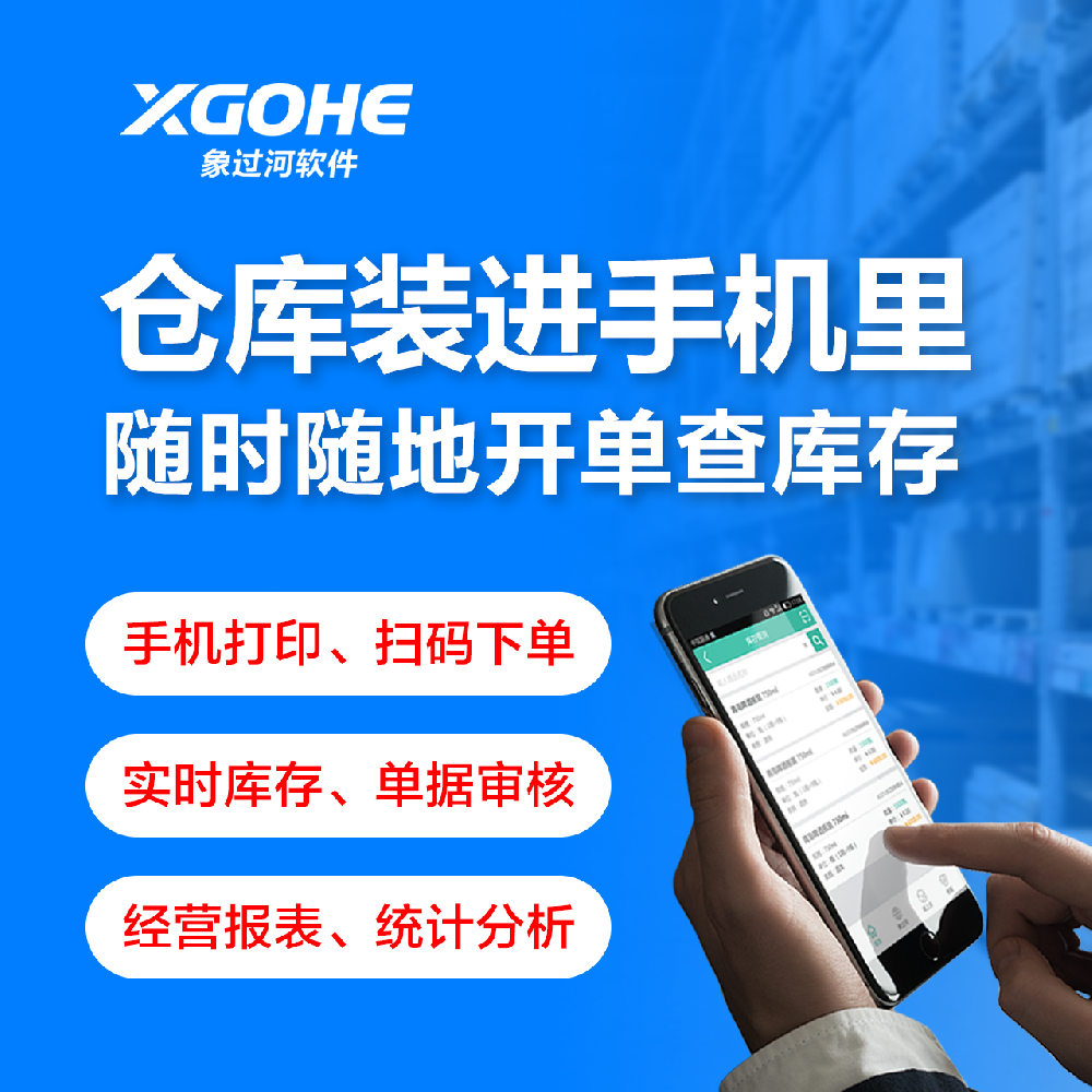 公司图片