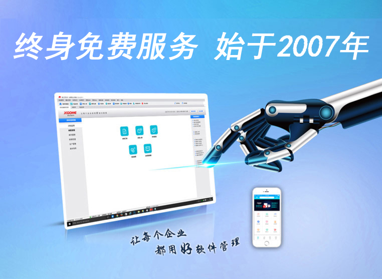 公司图片