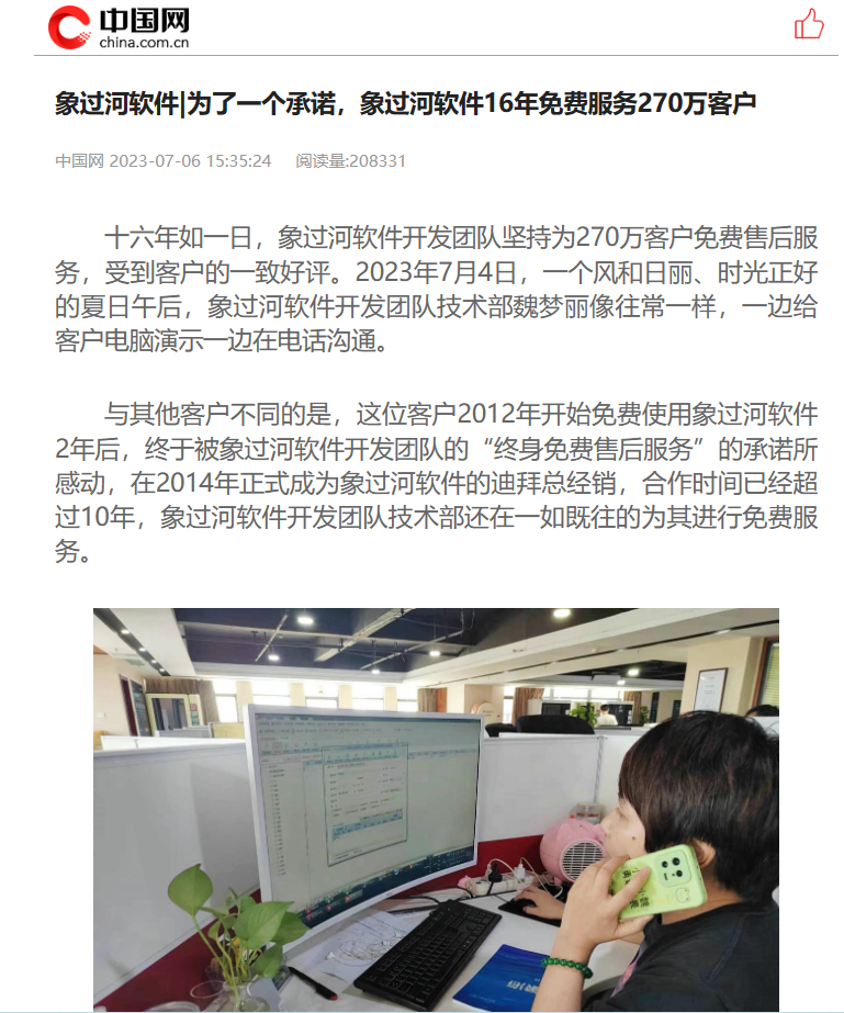 公司图片