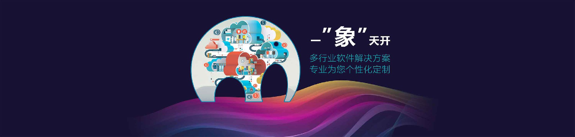 免费进销存软件