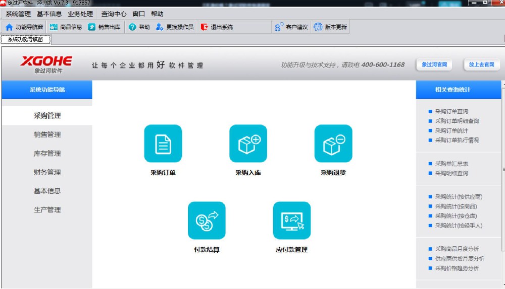 公司图片