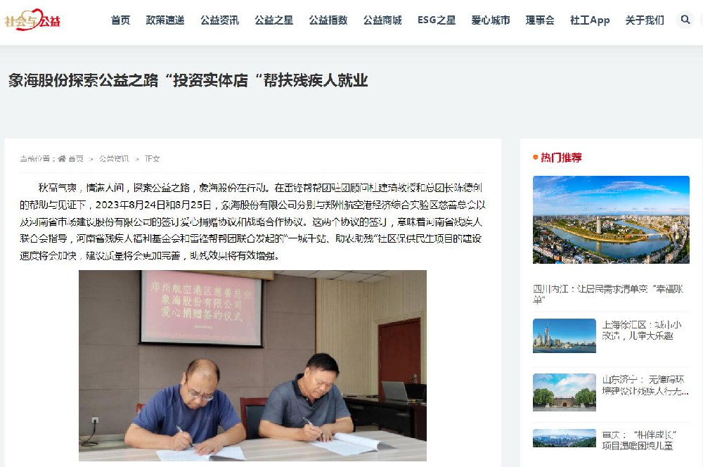 公司图片