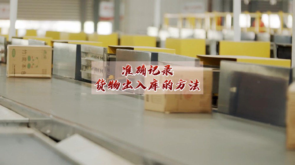 进销存收银使用什么软件系统好？