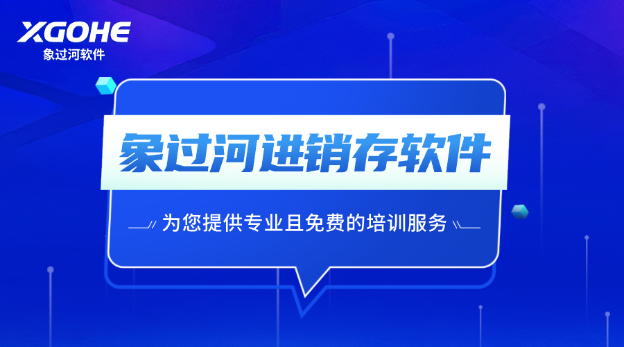 免费培训 (1).png