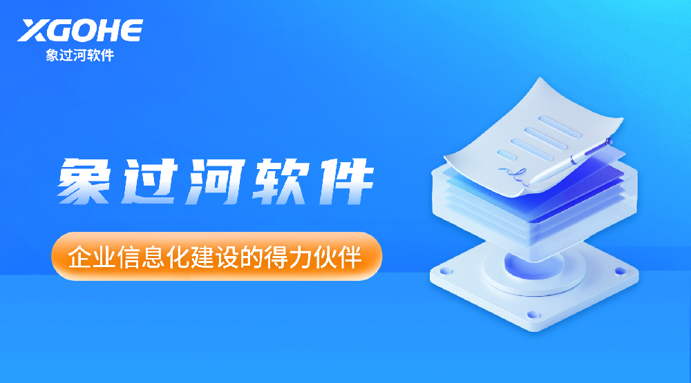 公司图片