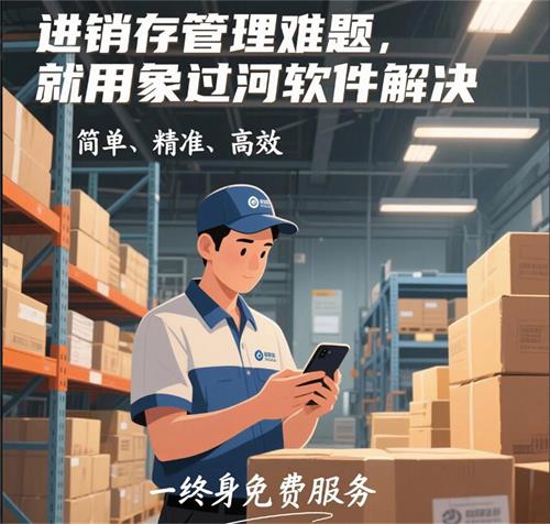 公司图片