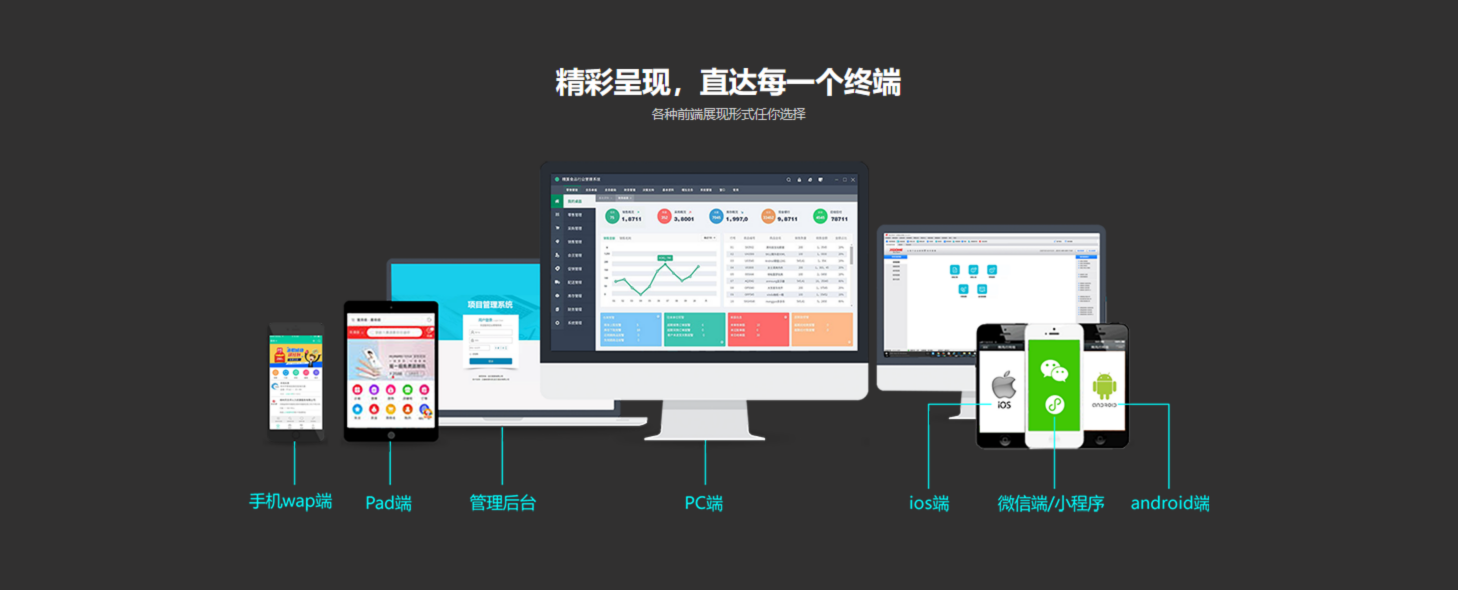 download_app
