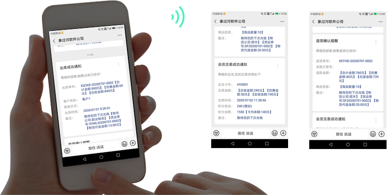 weixin_2