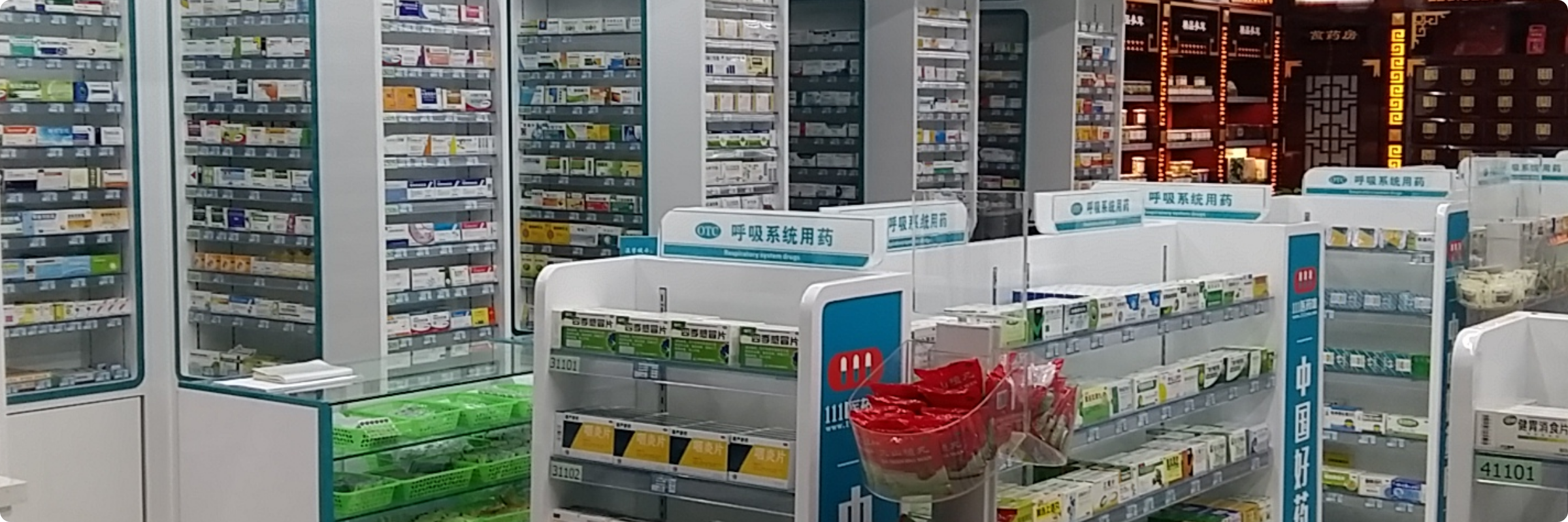 免费进销存软件