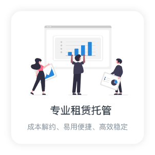 进销存软件免费版