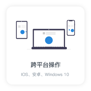 进销存软件免费版