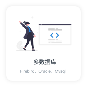 免费进销存软件