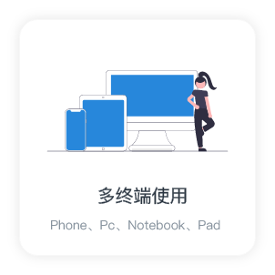 免费版进销存软件