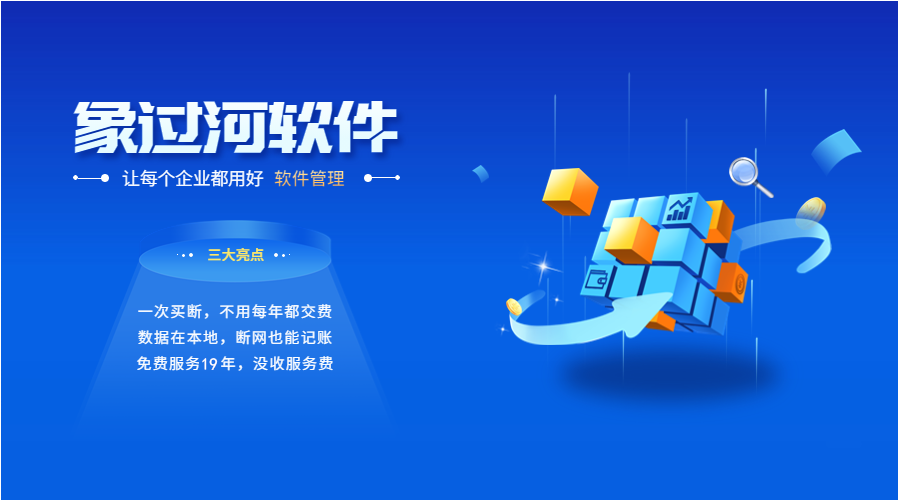 花卉盆栽进销存库存ERP系统怎么选?看完这篇就懂
